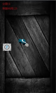 Free Download 就是要搶車位 APK