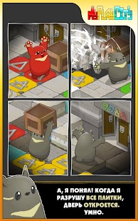 How to get Приключения Гру 1.10 mod apk for android