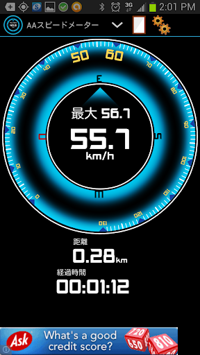 GPS HUD スピードメーター Free