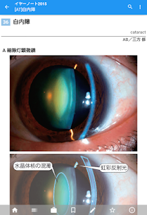 Download M2Plus Launcher APK for Android