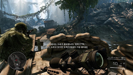 스나이퍼 고스트 워리어 2 poster 7