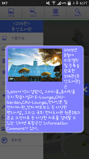 How to download 중앙대 캠퍼스맵 1.1 mod apk for pc