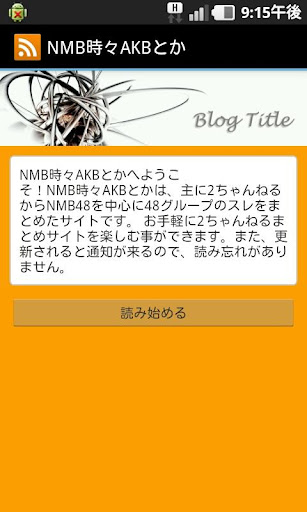 NMB時々AKBとか