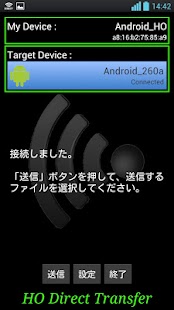 How to download HO Direct Transfer Lite lastet apk for android
