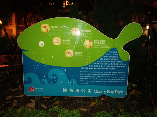 Quarry Bay Park Fish Sign
