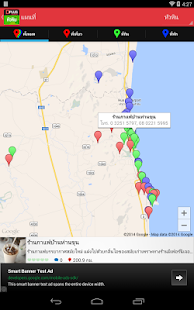 Hua Hin D+Plus Guide Screenshots 13