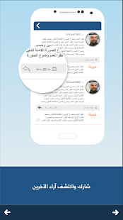 Free Download ديوانية أرقام APK