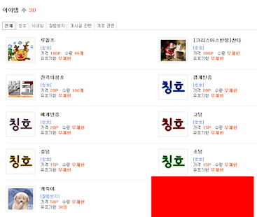 How to install 썰코 lastet apk for bluestacks