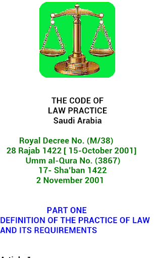 LAW PRACTICE Saudi Arabia