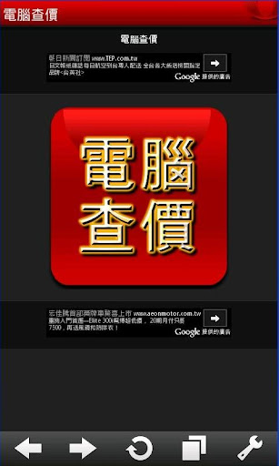 BeeTalk - Google Play Android 應用程式