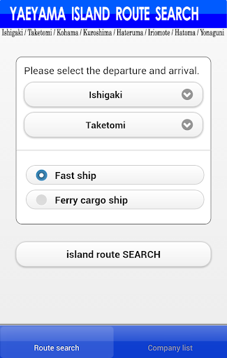 YAEYAMA ISLAND ROUTE SEARCH