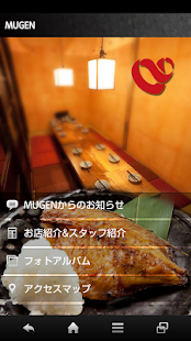 Lastest MUGEN APK