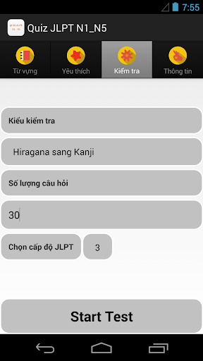 【免費教育App】Quiz JLPT N1_N5-APP點子