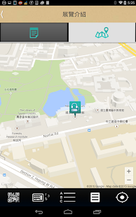 Download 創心-當文創與溥心畬巧遇特展 APK for PC