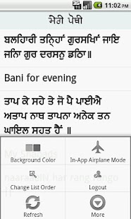 MyPothi Screenshots 3