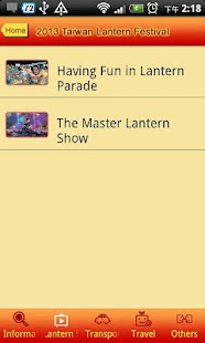 Free Download 2013 Taiwan Lantern Festival APK