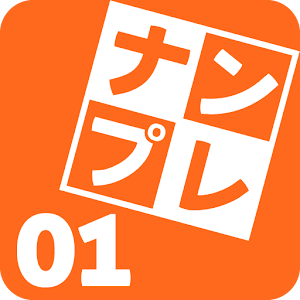 NUMPRE Vol.01 logo