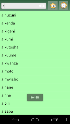 【免費書籍App】English Swahili dictionary +-APP點子