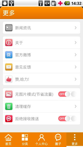 【免費購物App】阳春特产-APP點子