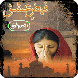 Faiz-e-Ishq 1.0