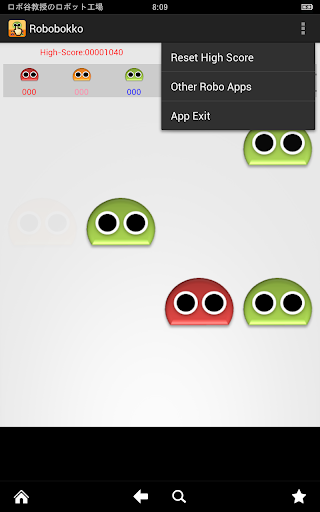 【免費娛樂App】Robobokko-APP點子