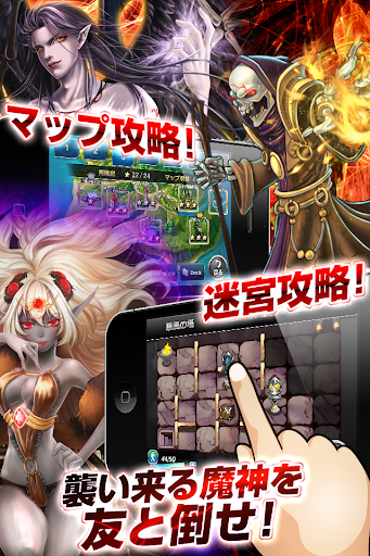 【免費紙牌App】アルカナ・マギア-戦略対戦型スキル強化式カードRPGゲーム--APP點子