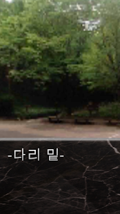 How to mod 이해하면 무서운 이야기 4D 1.2 mod apk for laptop