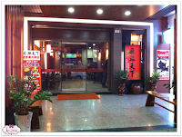 麻辣天下 (已歇業)