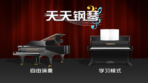 Yamaha YPG-235 76-Key Portable Grand Piano | Musician's Friend
