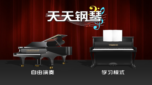 Clear Piano 用 iPhone、iPad 彈鋼琴 _ 重灌狂人