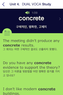 How to install Dual Voca - 독해실력어휘(무료버전) lastet apk for bluestacks
