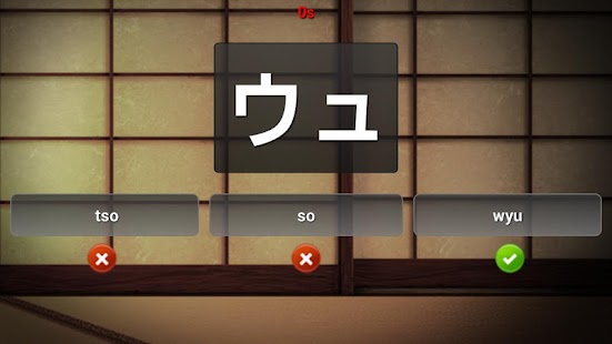 How to mod Easy Kanji Plus lastet apk for pc