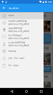 Download Japamala Malayalam APK for Android