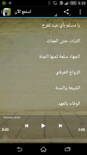 How to download محمد حسان - محاضرات 1.7 mod apk for laptop