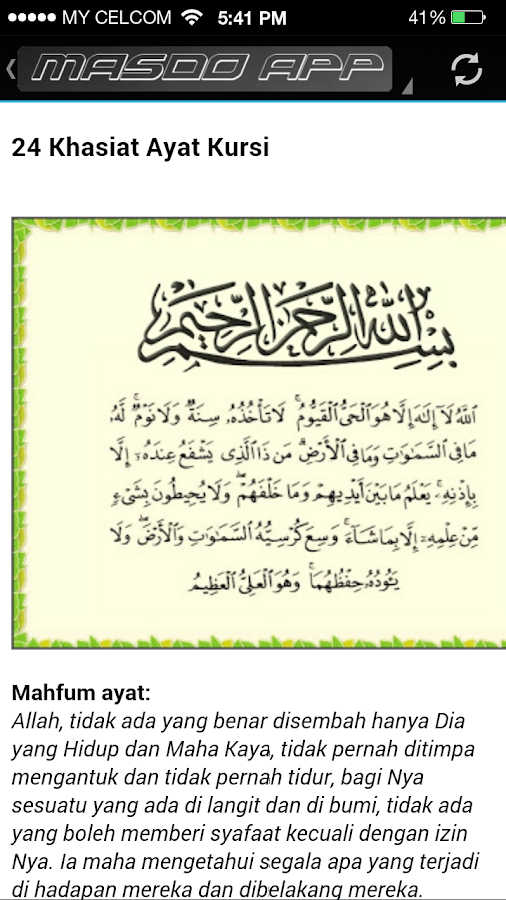  Ayat  KURSI  Terjemahan  Android Apps on Google Play