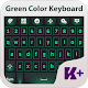 Green Color Keyboard Theme APK