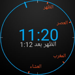 Prayer Times 1.0