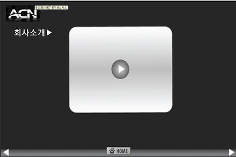 How to download ACN KBS 김병수 (스마트폰용) lastet apk for android