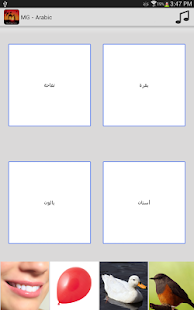 How to mod Match Game - Arabic lastet apk for laptop