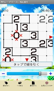 How to download パズパラループコース lastet apk for bluestacks