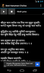 Best Hanuman Chalisa Screenshots 3