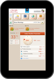 Najm Suhail Screenshots 16
