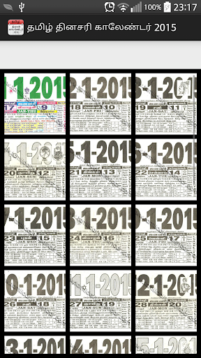 Tamil Daily Calendar 2015 Free