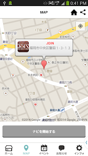 福岡 警固・大名セレクトショップ 【JOIN】 Screenshots 2