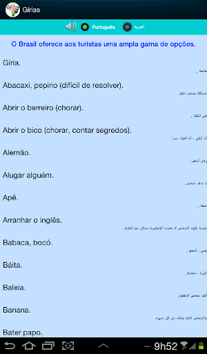 Tradutor Árabe - Português