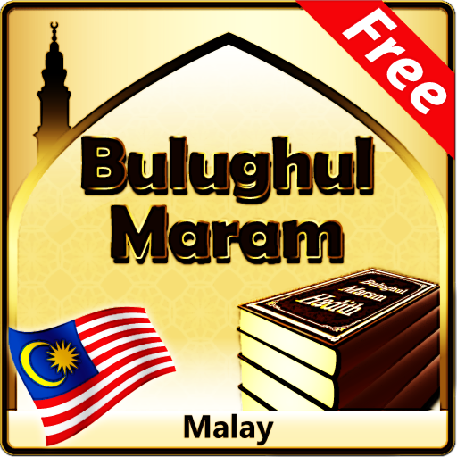 Bulugh al-Maram Buku Melayu 書籍 App LOGO-APP開箱王