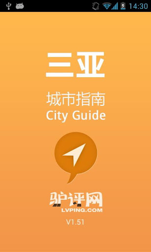 小河马睡前故事app - 首頁 - 硬是要學