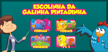 Escolinha da Galinha APK