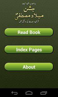 Mustafa Game For Android Apk Free Download fightsite