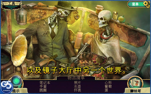 【免費冒險App】Dark Arcana: 嘉年华 Full-APP點子